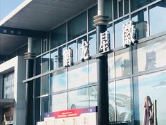 -奔驰北京鹏龙星徽(西大望路店)