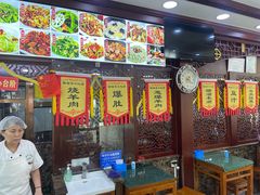 -隆福寺小吃店(东四店)