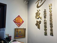 -感智盲人按摩·艾灸·肩颈SPA(岗厦店)