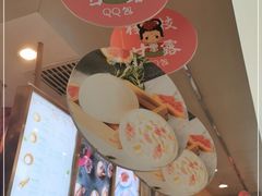 -西树泡芙(北京金源2店)