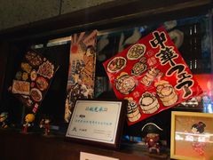 -醉虎传(南锣鼓巷店)
