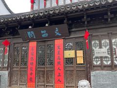 -三林塘老街