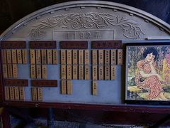 -1192弄老上海风情街(世纪汇广场店)