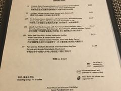 菜单-宜必思北角餐厅(宜必思世紀軒2樓)