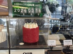 -OUR Bakery(三里屯太古里店)