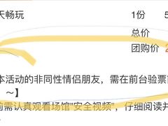 -嘿哟动霸CHUA·新潮玩运动娱乐中心·蹦床滑冰团建乐园