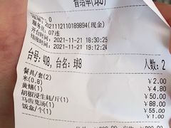 -台山第一家兴华黄鳝饭·黄鳝婆(彭沙坑总店)