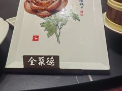 -全聚德(双井店)