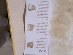 -祥禾饽饽铺·中式糕点(天津河东美福园店)