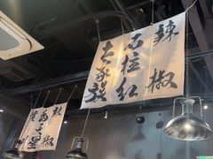 -张翻越·川渝冒菜·武汉黑鸭煲(城北万象城店)