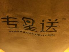 -星巴克(武康路店)