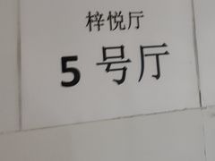 -湖锦酒楼·旗舰店(三阳总店)