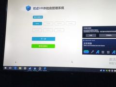 -VR 间客漫·PS电玩·虚拟现实包间游戏电竞(街道口店)