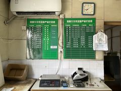 -上海为民商行清真饭店(南大路店)