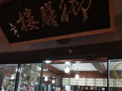 -天目湖御水温泉·度假酒店