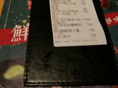 -7017浙菜•建德味(中财店)