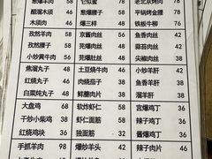 -新月斋(豆瓣胡同店)