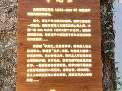 -普陀山雷迪森庄园