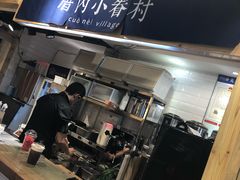 -厝内小眷村(天河南一路店)