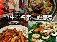 -山水茶艺馆·点心粤菜·30年老字号