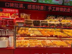 -味多美蛋糕(看丹桥店)