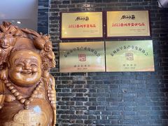 -留芳·文旅古月楼(老街店)