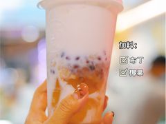 -快乐番薯奶茶(海沧海富路店)