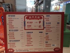 -奈雪的茶(佛山顺德美的悦然广场店)