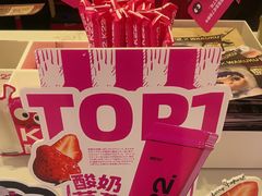 -K22.酸奶草莓(烟台芝罘店)