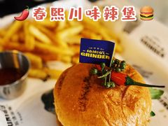 -Grinder 绞肉机汉堡(武定路店)