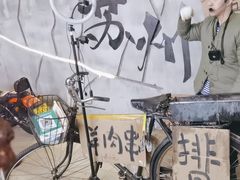 -那些年一起吃串的地方烧烤(观前街店)