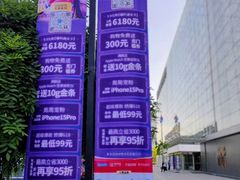 -红星美凯龙北京至尊MALL(东四环中路店)