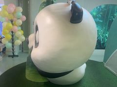-眉州东坡·熊猫主题餐厅(枫蓝店)