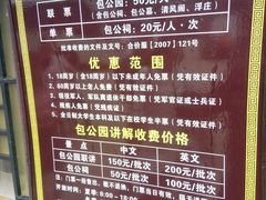 -包公祠