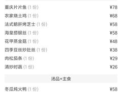 -鑫皇朝酒店(建设一路店)