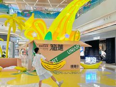 -合景·悠方(成都店)