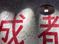 -冯校长老火锅(太古里店)