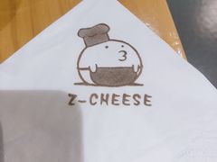 -芝芝Z-cheese芝士年糕专门店