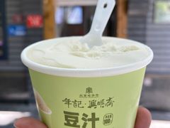 -年记·兴顺斋 牛街清真熟食小吃店