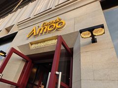 -Grande A'moo(上海万象城店)