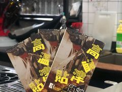 -无牌咖啡&酒馆