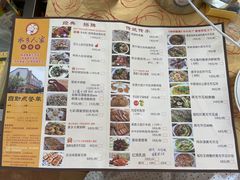-水乡人家私房菜(逢简店)