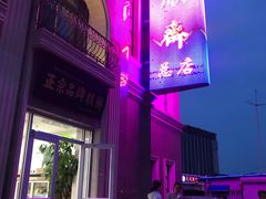-芦庄子桂顺斋(和平路总店)