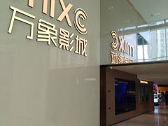 -沈阳铁西万象汇
