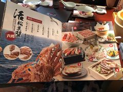 -蟹田居·活蟹料理(东城店)