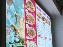 -寻裕记·现炒浇头面(人民广场店)