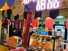 -大连海昌发现王国主题公园