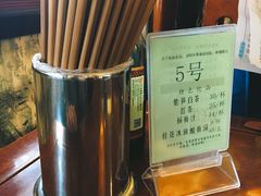-同得兴 Since·1995 传统苏式面馆(十全街店)