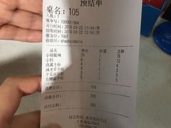 账单-邵汇大虾(太原南街店)