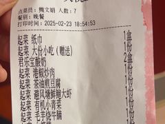 -赣悦轩·四季小馆